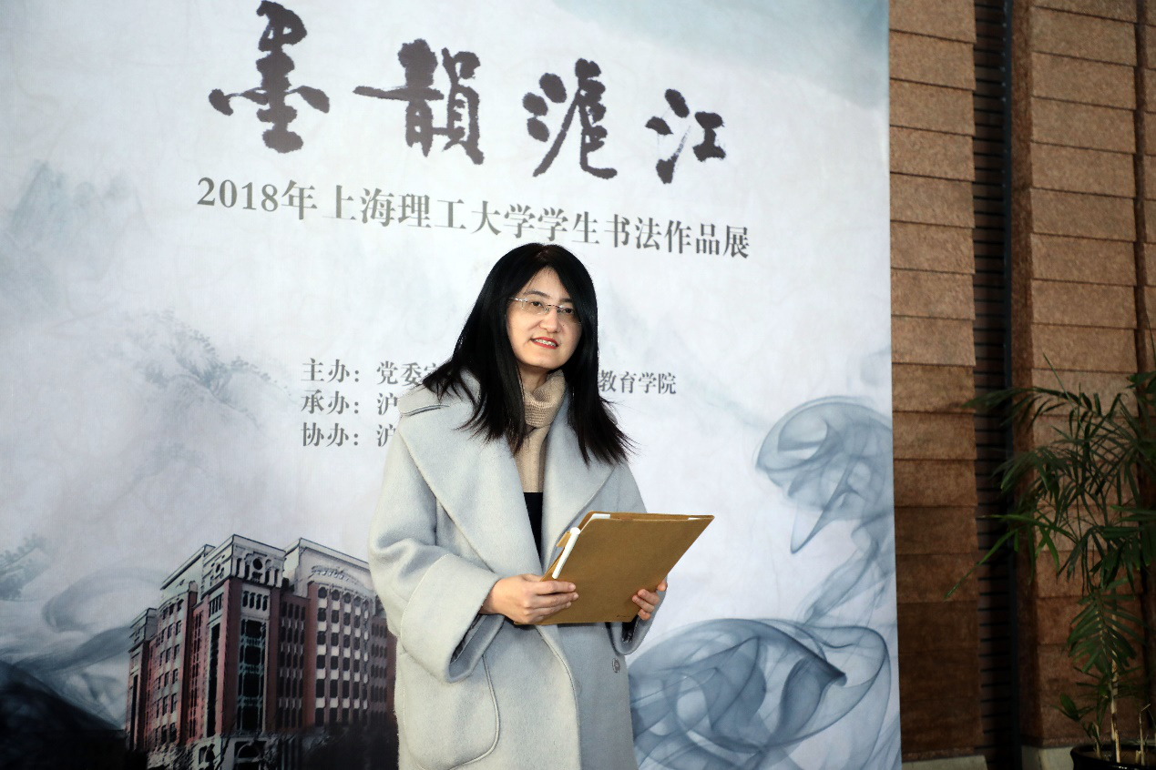 沪江国际教育学院梁昱副院长致辞 沪江国际教育学院梁昱副院长致辞